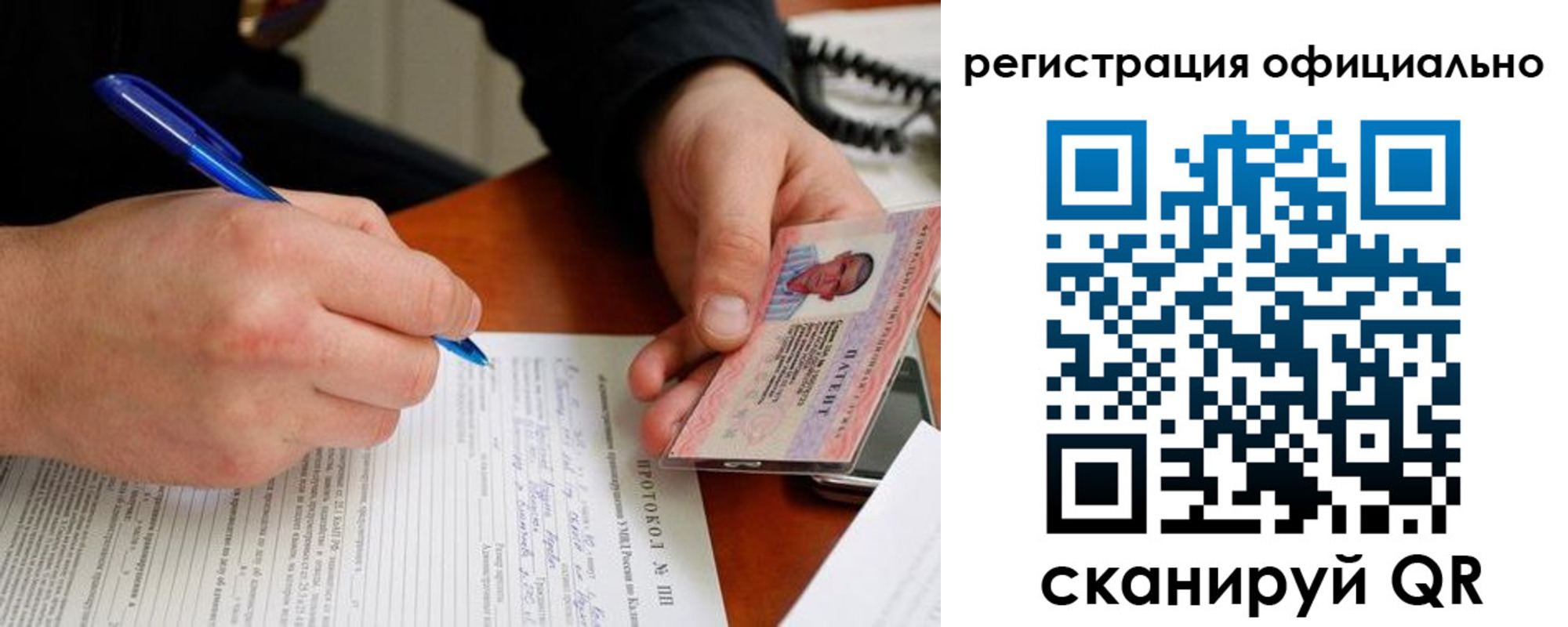 временная регистрация госуслуги в Тимашёвске
