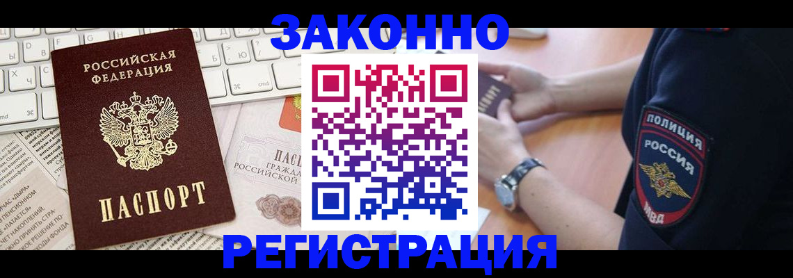 пропишу в квартире в Тимашёвске