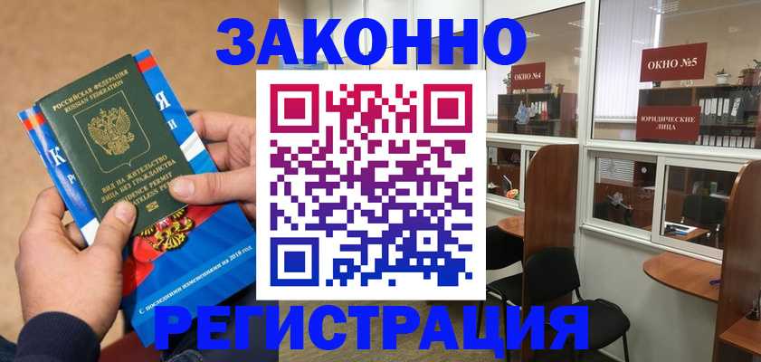 форма 3 в Тимашёвске