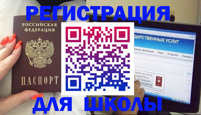 временная регистрация адрес в Тимашёвске